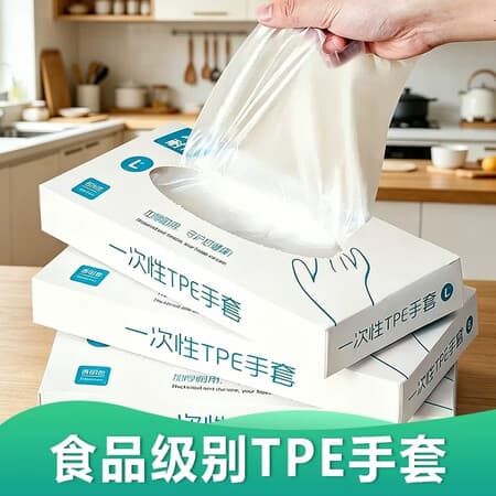 宫沁食品级一次性手套加厚餐饮专用透明塑料手套防水防油手套 1盒100只推荐 - 商品图1