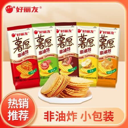 好丽友(ORION)薯愿混合多口味薯片焙烤非油炸膨化零食品休闲下午茶解馋小零食 【混合口味】薯片5袋 - 商品图1