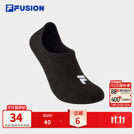 FILA FUSION潮牌袜子男女潮牌经典船袜舒适休闲运动袜长绒棉 深黑-BK XS - 商品图1