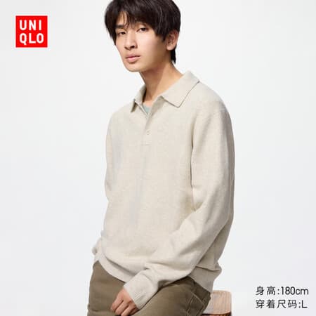 优衣库souffle yarn舒芙蕾针织polo衫男装女装舒芙蕾毛衣487939 31 米色 L - 商品图1