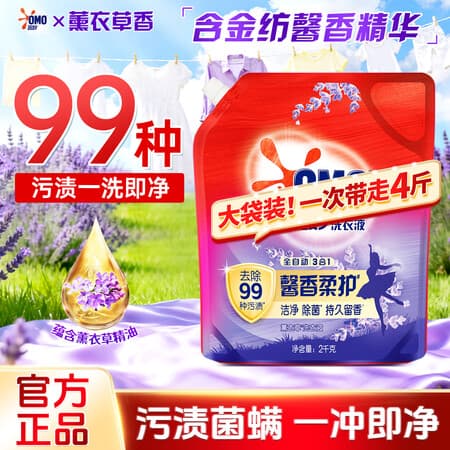 奥妙全自动薰衣草洗衣液酵素长效抑菌祛渍护形不皱褶 薰衣草洗衣液2kg - 商品图1