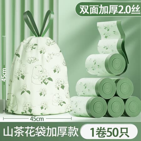 本迪山茶花印花免撕垃圾袋家用加厚手提式特厚厨房专用45*45cm 【山茶花免撕抽绳】加厚50只 - 商品图1