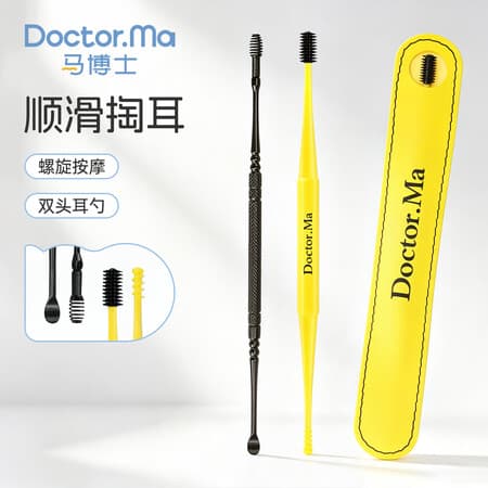 马博士掏耳朵神器挖耳勺螺旋掏耳勺挖耳朵神器采耳工具套装 便携2件套 - 商品图1