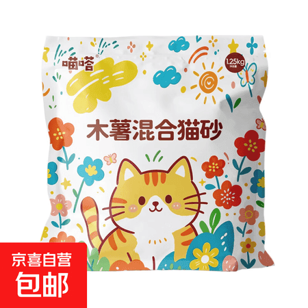 木薯猫砂清洁除臭植物猫砂 纯木薯混合木薯不粘底强吸水易结团 木薯混合猫砂 1.25kg - 商品图1