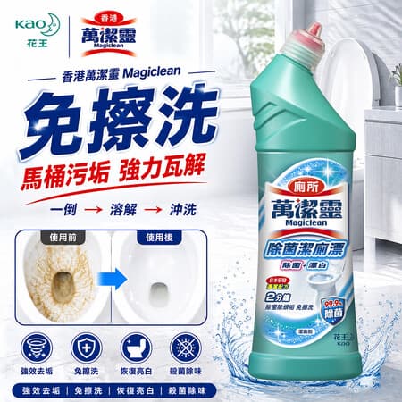 花王(KAO)萬潔靈免刷洗洁厕灵500ml 厕所马桶清洁剂强力去污去尿碱洁厕液 - 商品图1