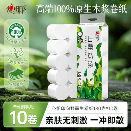 心相印无芯卷纸 向野而生4层180g*10卷 卫生纸巾 卷筒纸 厕纸 可冲散 - 商品图1