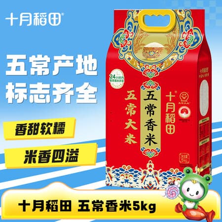 十月稻田【2026年新米】五常香米 五常大米 5kg 东北大米 香米 10斤 1袋 - 商品图1