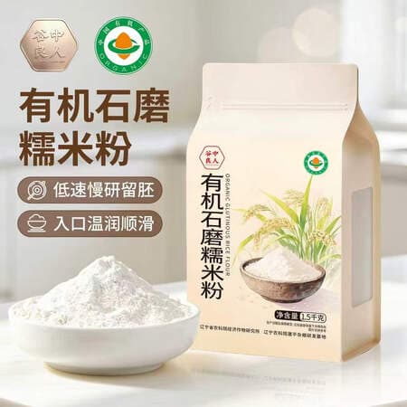 谷中良人有机石磨糯米粉 1.5kg 糯米面杂粮粉 汤圆青团年糕原料 - 商品图1