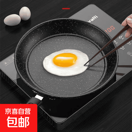 23CM麦饭石色平底锅 家用少油烟锅煎锅牛排燃气灶 麦饭石煎锅薄款 23cm - 商品图1