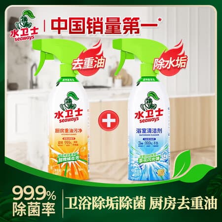 水卫士浴室清洁剂 玻璃清洁剂瓷砖浴缸水龙头花洒除水垢清洁剂除水卫仕 浴室净500g*1+油污净*1 - 商品图1