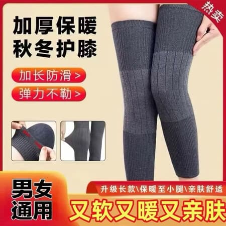 【买一送一】秋冬季新款保暖护膝加长防滑护膝加厚护腿男女同款yk 黑色+灰色【2双】 - 商品图1