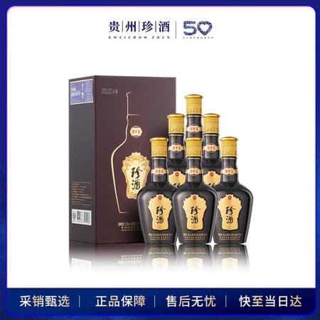 珍酒(ZHENJIU)珍十五第四代 酱香型白酒 53度 500ml*6瓶 整箱装 - 商品图1