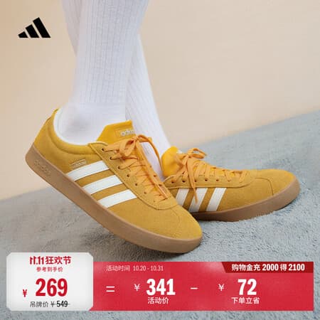 adidas「T头鞋」VL COURT CLASSIC板鞋德训鞋男女阿迪达斯轻运动 黄色/亮白/汉玉白(推荐女生选小半码) 35.5 - 商品图1