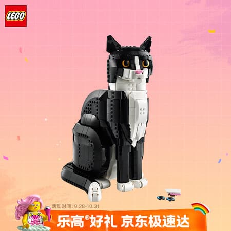乐高(LEGO)积木21349 燕尾服猫男女孩玩具生日礼物 - 商品图1