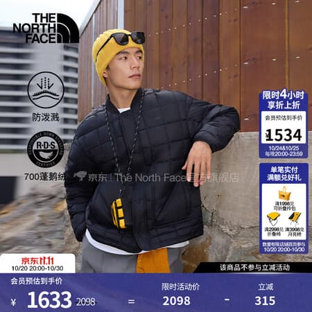 北面(The North Face)羽绒服男外套防泼溅保暖700蓬鹅绒休闲时尚户外26秋冬上新|8J5T JK3/宇宙黑 L /175/100A - 商品图1