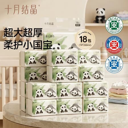 十月结晶婴儿乳霜纸云柔纸巾宝宝专用柔润抽纸面巾超柔 【加柔版】 3层 120抽*18包 - 商品图1