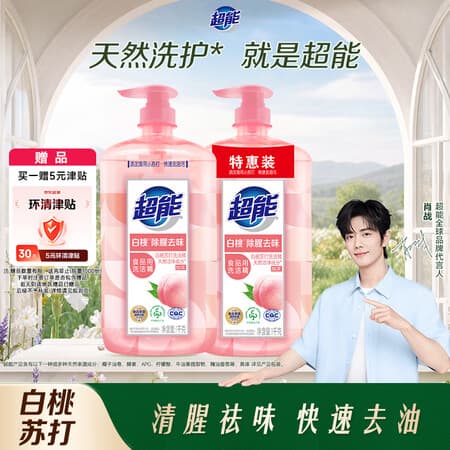 超能肖战同款白桃苏打洗洁精1kg*2瓶 清腥祛味 快速去油 天然洁净成分 - 商品图1