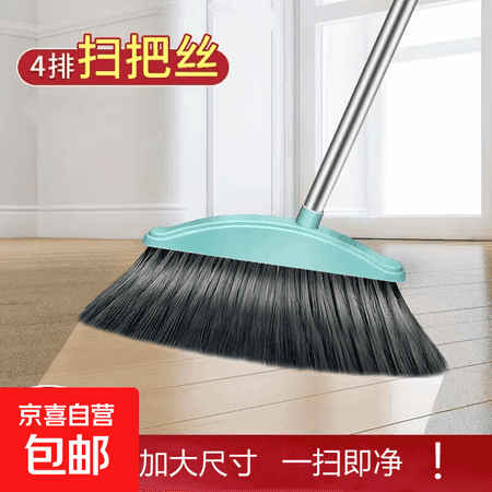 加大扫把簸箕家用软毛组合单个扫地撮箕扫帚加厚头发套装笤帚 限时福利 |单扫把颜色款式随机 - 商品图1