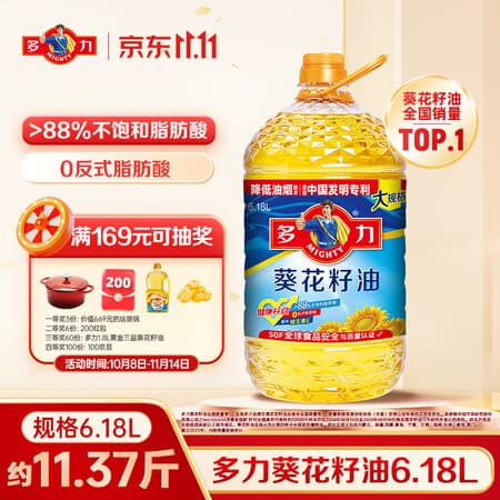 多力经典葵花籽油6.18L 一级压榨家用食用油 - 商品图1