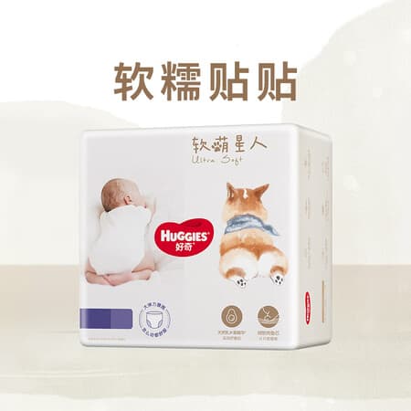 好奇(Huggies)软萌星人柯基裤拉拉裤XL28片(12-17kg)特惠【软糯贴贴】 - 商品图1