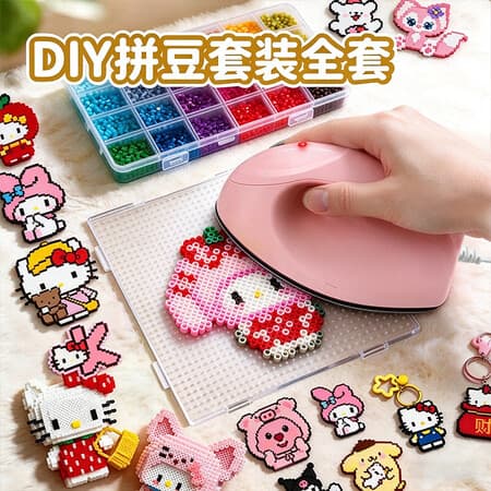 煦贝乐精品拼豆手工diy材料全套融合豆笔工具痛包吧唧生日礼物 - 商品图1