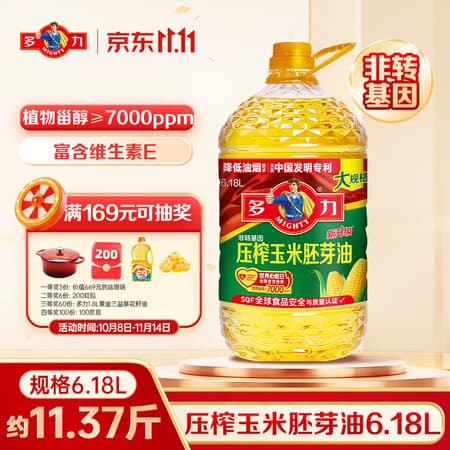 多力经典压榨玉米油6.18L 非转基因家用食用油 - 商品图1