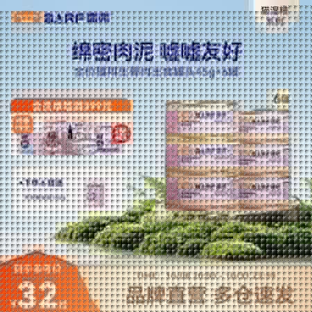 麦富迪 猫罐头 barf鲜肉主食罐头成幼猫通用猫咪零食湿粮 鸡肉45g*6(通用) - 商品图1