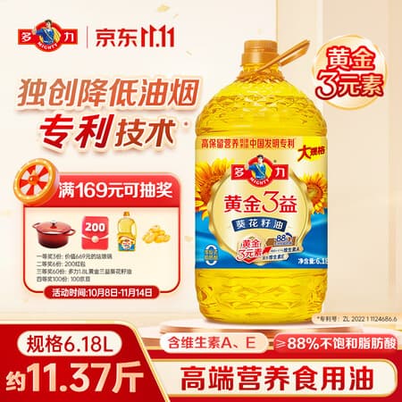 多力黄金3益葵花籽油6.18L 一级压榨食用油 高品质营养升级款 - 商品图1