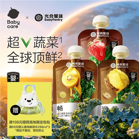 光合星球babycare婴标果蔬泥婴幼儿宝宝辅食6月+泥水果泥无添加白砂糖88g - 商品图1