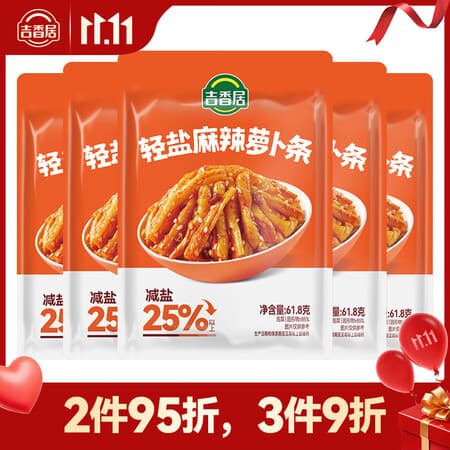吉香居轻盐麻辣萝卜条61.8g*5包减盐嘎嘣脆风干萝卜干四川下饭菜咸菜 - 商品图1
