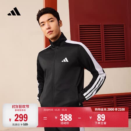 adidas休闲三条纹百搭日常通勤长袖套装男女秋季阿迪达斯轻运动 黑色(推荐选大一码) L - 商品图1