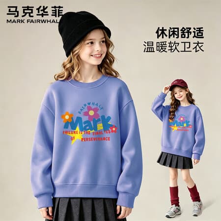 马克华菲男女童秋季卫衣2026新款中大童休闲长袖上衣儿童百搭套头秋装 M花和星星蓝紫 160 - 商品图1