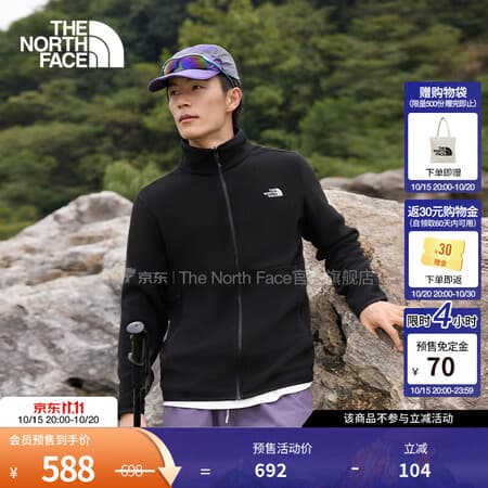 北面(The North Face)抓绒衣外套男Glacier立领运动户外保暖可当内胆26秋冬上新|8FJ3 JK3/宇宙黑 L/175/100A - 商品图1