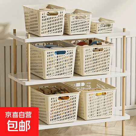 简约风收纳柜家用塑料杂物盒子长方形收纳筐储物整理柜 加大号29.5*20*11.5CM - 商品图1