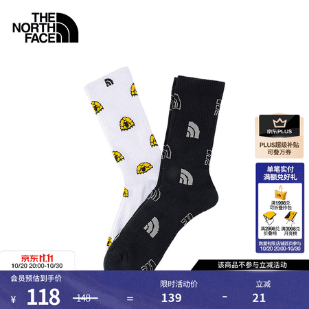 北面(The North Face)运动袜子通用款长筒户外徒步耐磨透气舒适2双装26春夏新品|8GKM F7Y/宇宙黑/岩砾灰 L/26-28cm - 商品图1