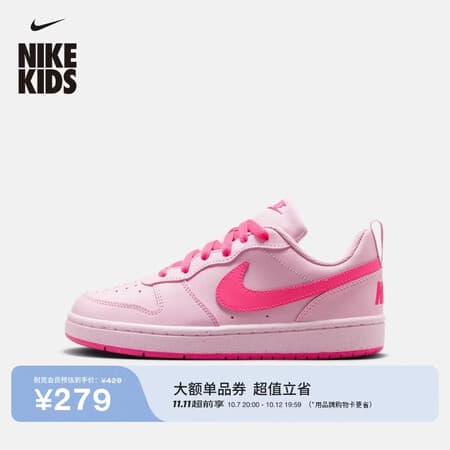耐克(NIKE)酷菠萝青少年运动鞋秋冬男女童平底板鞋NIKE COURT IQ9213 - 商品图1