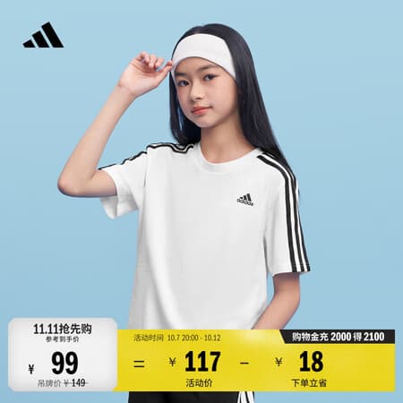 adidas男女大童三条纹纯棉休闲运动正肩短袖T恤上衣阿迪达斯 白/黑色 140 - 商品图1