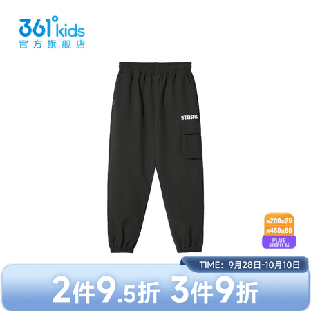 361°【商场同款】童装男女童针织加厚长裤秋冬季新款中大童长裤 K62443701-1经典黑 150 - 商品图1