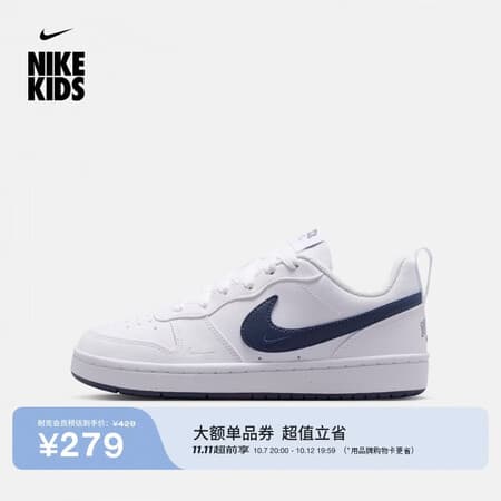 耐克(NIKE)酷菠萝青少年平底板鞋秋冬男女童运动鞋NIKE COURT IV5964 - 商品图1