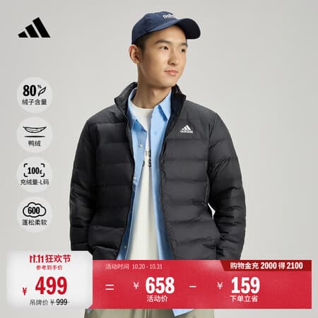 adidas修身休闲运动保暖600蓬轻薄鸭绒羽绒服外套男冬季阿迪达斯 黑色/白色(推荐选大一码) 2XL - 商品图1