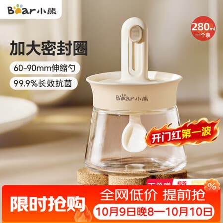 小熊(Bear)调味盒调料瓶套装厨房盐罐勺盖一体 调味盒玻璃调料罐全套调料盒 - 商品图1