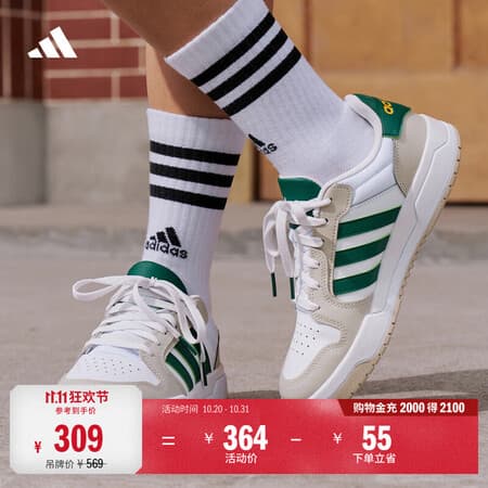 adidas ENTRAP美式校园风运动鞋少年感复古篮球风板鞋阿迪达斯 白色/浅棕色/森林绿 42 - 商品图1