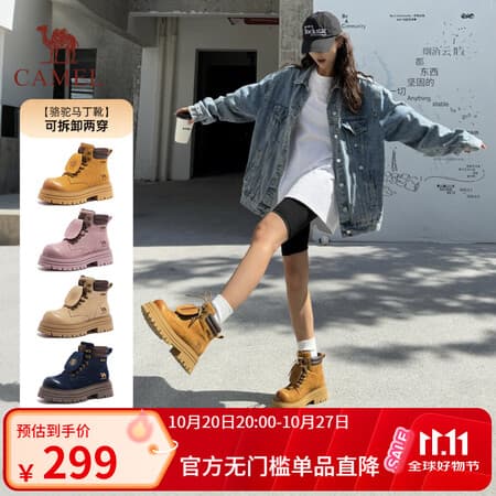 骆驼(CAMEL)山丘3.0大黄靴女户外厚底百搭工装靴 L25W076017 土黄 38 - 商品图1