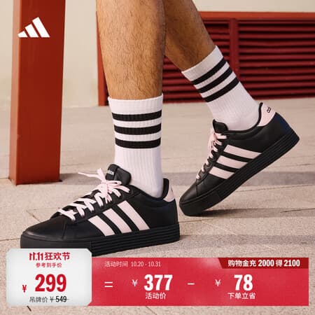 adidas DAILY 4.0舒适百搭复古休闲板鞋男女阿迪达斯官方轻运动 黑色/浅粉 38 - 商品图1