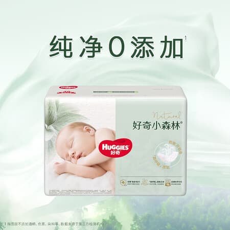 好奇(Huggies)小森林纸尿裤M4片(6-11kg)【试用】 - 商品图1