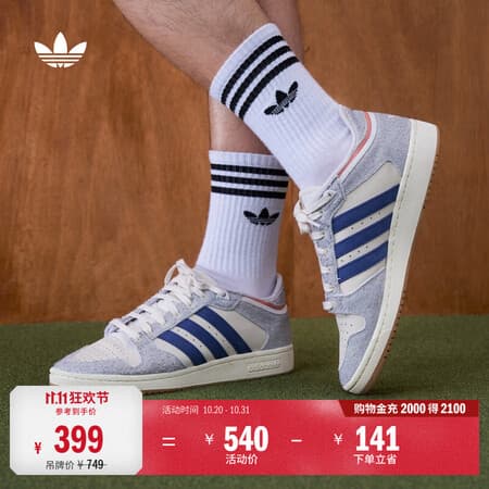 adidas CENTENNIAL RM休闲篮球风平底运动板鞋男女阿迪达斯三叶草 符点灰/汉玉白/蓝色 42 - 商品图1