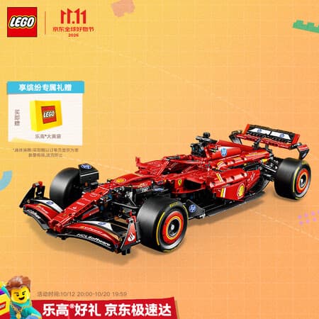 乐高(LEGO)积木机械组42207 法拉利F1赛车男女孩玩具生日礼物赠礼袋 - 商品图1