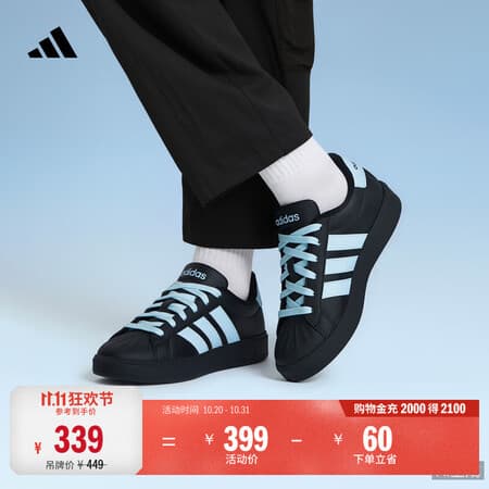 adidas男女大童STREETTALK J休闲贝壳头板鞋平底鞋阿迪达斯轻运动 黑色/冰晶蓝 35.5 - 商品图1