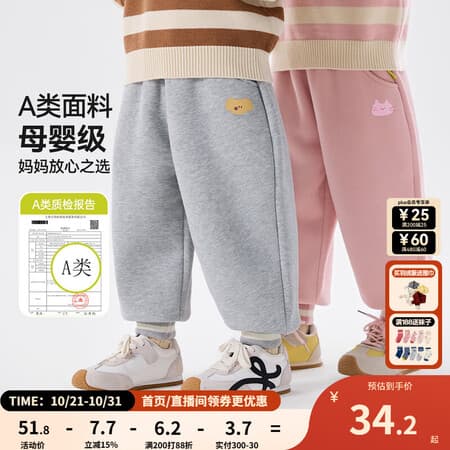 嘟嘟家儿童裤子加厚保暖冬装宝宝长裤潮冬款男童加绒裤卡通女童童装洋气 浅灰色 90 - 商品图1