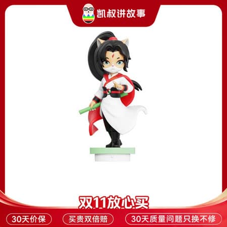 凯叔讲故事长安喵探妙狸花儿童礼物玩具早教机学习机故事机熏听机 - 商品图1